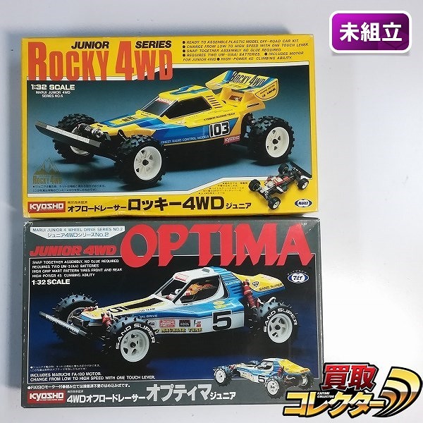 マルイ 京商 1/32 ジュニア 4WD オフロードレーサー No.6 ロッキー No.2 オプティマ