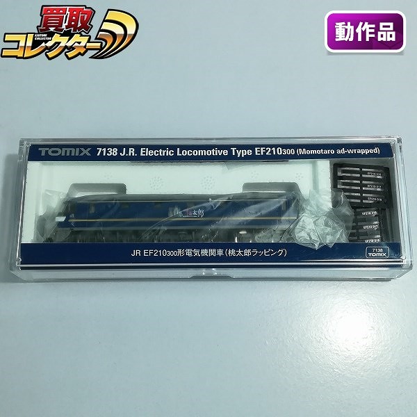 TOMIX Nゲージ 7138 JR EF210-300形 電気機関車 桃太郎ラッピング_1