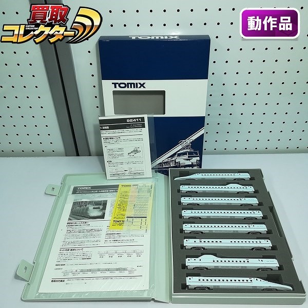 TOMIX Nゲージ 92411 92412 JR N700-8000系 山陽・九州新幹線 基本 増結 8両