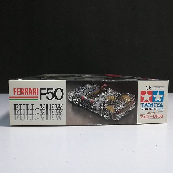 タミヤ 1/24 スポーツカーシリーズ フルビュー フェラーリ F50_2