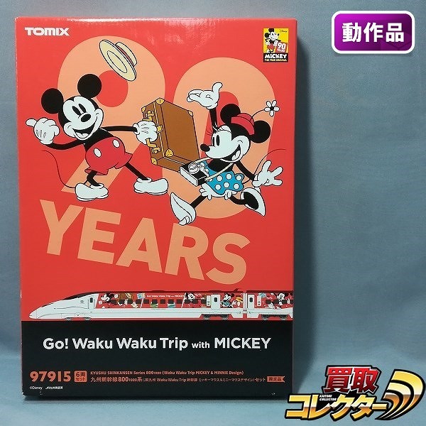 TOMIX 97915 JR 九州新幹線800-1000系 Waku Waku Trip新幹線 ミッキーマウス&ミニーマウスデザイン セット