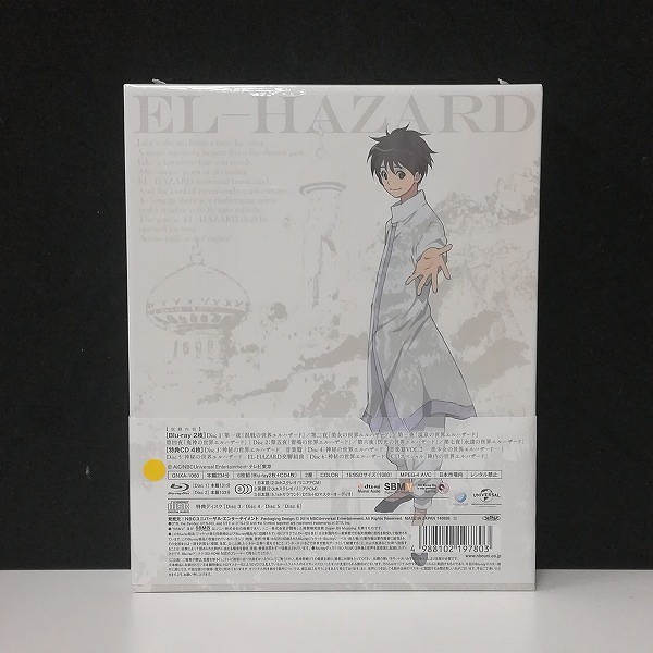 神秘の世界 エルハザード OVA Blu-ray BOX 初回限定生産_2