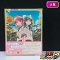 おねがい☆ツインズ Blu-ray BOX Complete Edition 初回限定生産