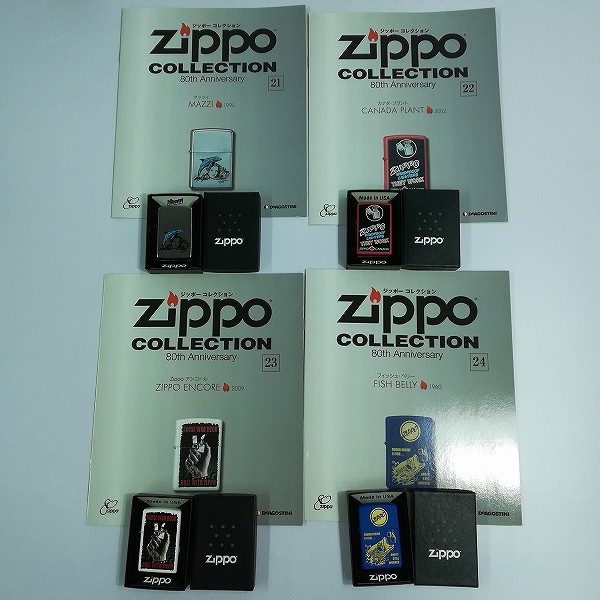 デアゴスティーニ ZIPPO ジッポー コレクション 21～30_2