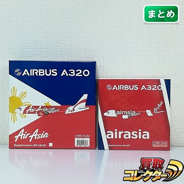 フェニックス 1/400 エアアジア エアバス A320 HS-ABH HS-ABZ