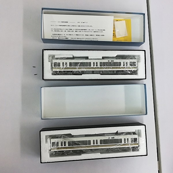 KTM カツミ 1/80 16.5mm ゲージ 221系 新快速電車 2両 Bセット 1998年製_2