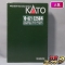 KATO 10-821 E259系 成田エクスプレス 6両セット