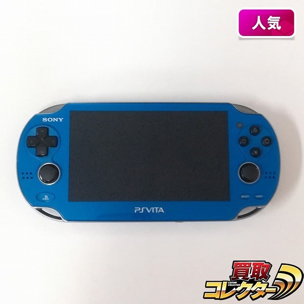 SONY PS Vita PCH-1000 サファイア・ブルー_1