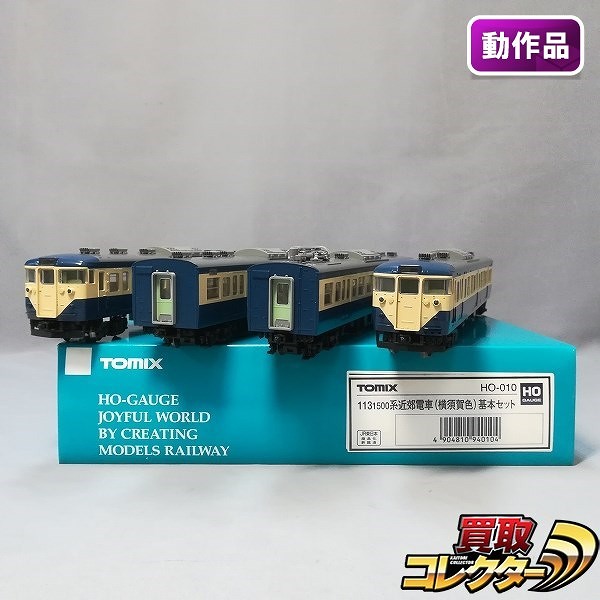 TOMIX HO-010 113-1500系 近郊電車 横須賀色 基本セット_1
