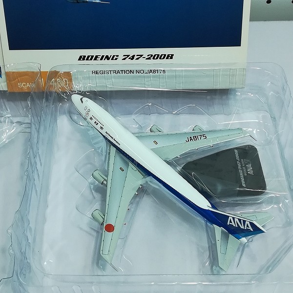 全日空商事 1/200 ANA ボーイング 747-200B JA8175_3