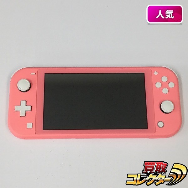 Nintendo Switch Lite コーラル_1