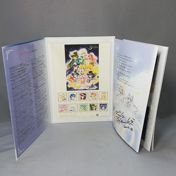 美少女戦士セーラームーン 周年記念プレミアムフレーム切手セット