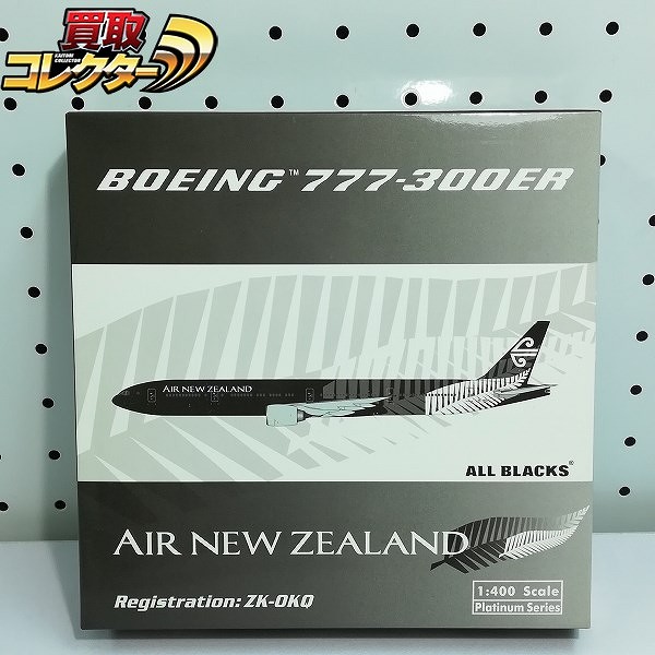 フェニックス 1/400 ニュージーランド航空 ボーイング 777-300ER ZK-OKQ_1