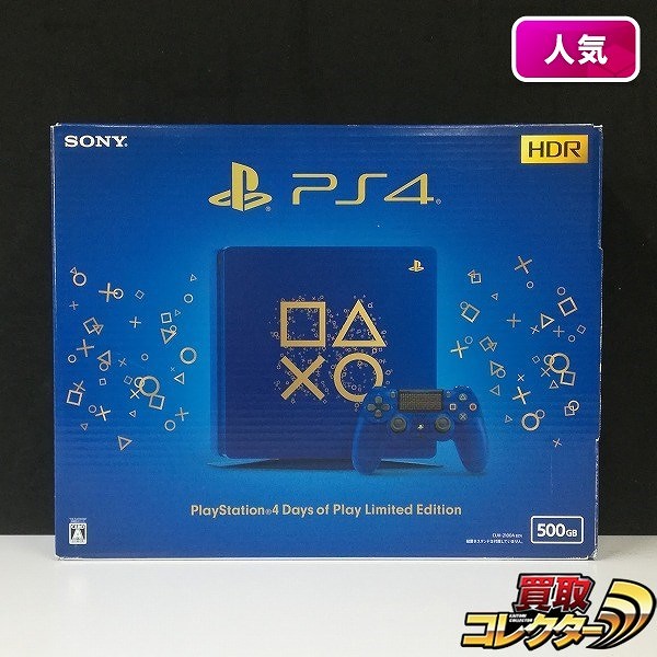 買取実績有!!】PlayStation 4 Days of Play Limited Edition CUH-2100A ...