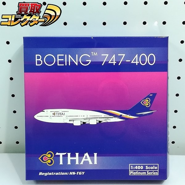 フェニックス 1/400 タイ国際航空 ボーイング747-400 HS-TGY_1