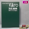 KATO 10-227 M250系 スーパーレールカーゴ 8両基本セット