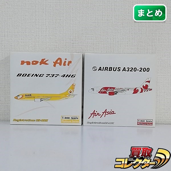 フェニックス 1/400 エアアジア エアバス A320 HS-ABC ノックエア B737-4H6 HS-DDH