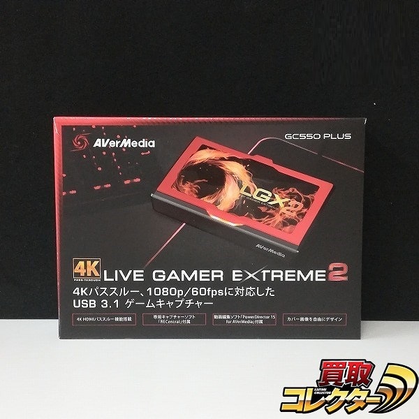 AVerMedia Live Gamer EXTREME2 GC550 PLUS ゲームキャプチャー_1