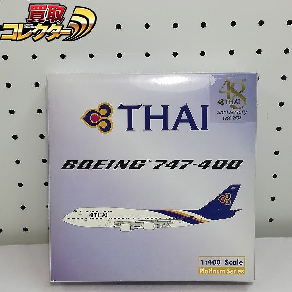 フェニックス 1/400 タイ国際航空 ボーイング 747-400 HS-TGO_1
