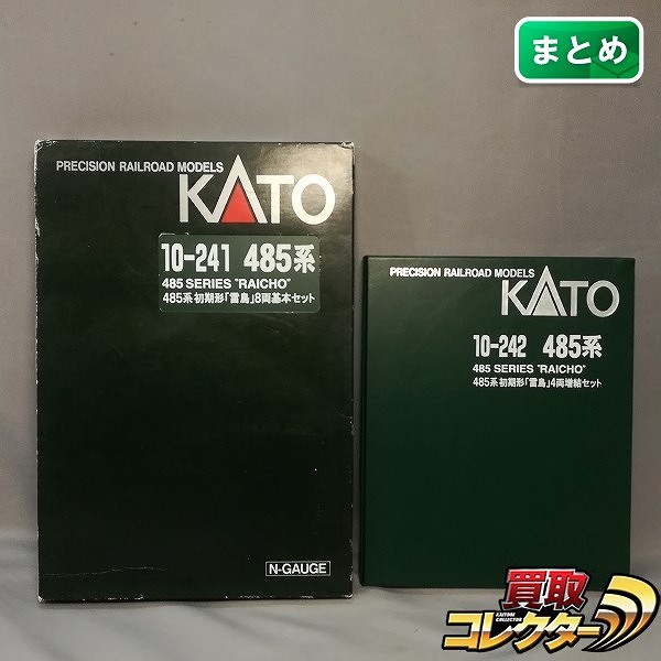 KATO 10-241 10-242 485系 初期形 雷鳥 基本 増結 12両_1