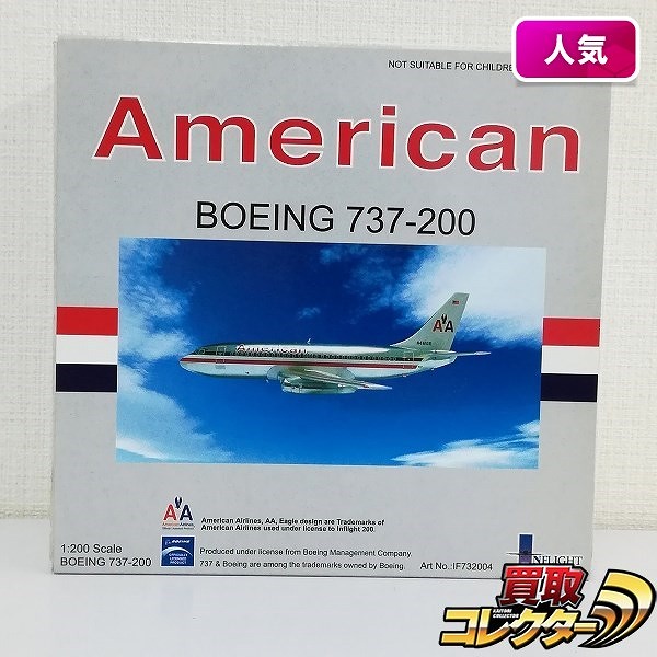 INFLIGH 1/200 アメリカン航空 ボーイング737-200 N461GB_1