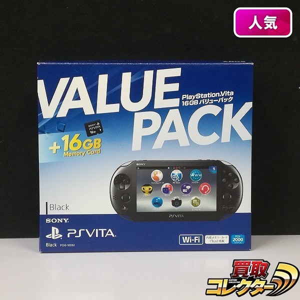 SONY PS Vita 16GB バリューパック ブラック PCH-2000_1