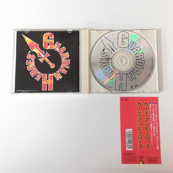 CD ガーディアンヒーローズ オリジナルサウンドトラック_3