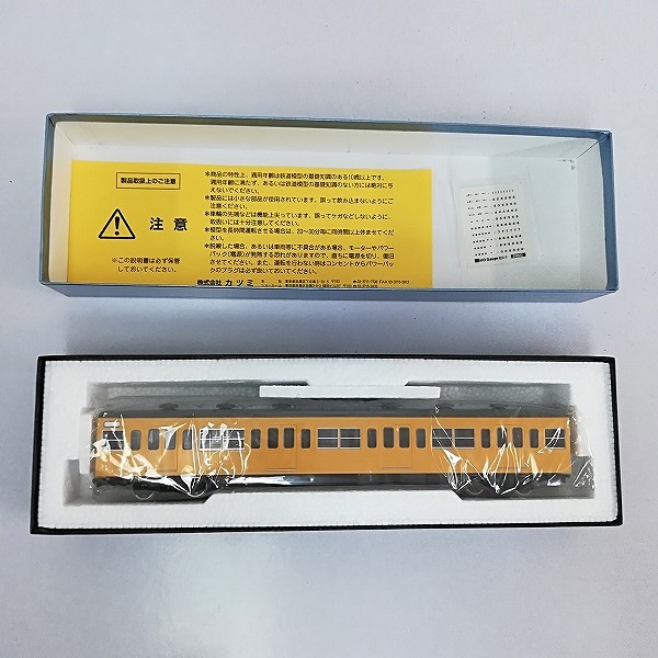 KTM カツミ 1/80 16.5mm ゲージ HO 103系通勤電車 サハ103 イエロー 1998年製_2