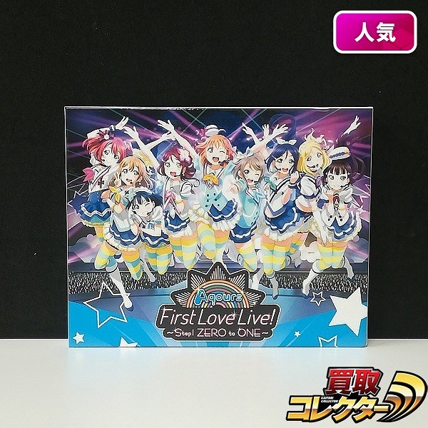 Blu-ray ラブライブ! サンシャイン!! Aqours First LoveLive! ～Step! ZERO to ONE～ Memorial BOX_1
