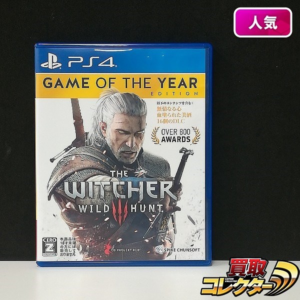 PlayStation 4 ソフト ウィッチャー3 ワイルドハント GAME OF THE YEAR EDITION_1