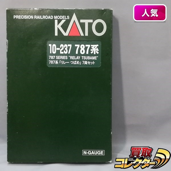KATO 10-237 787 系 リレー つばめ 7両セット_1