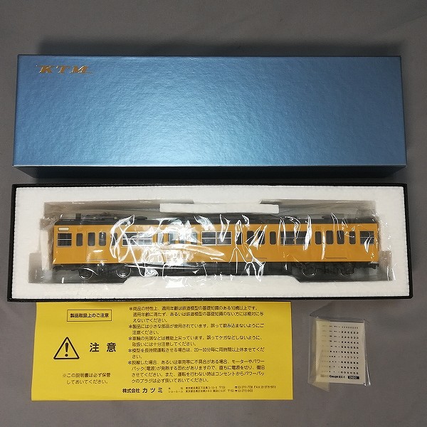 KTM カツミ 1/80 16.5mm ゲージ 103系通勤電車 モハ103 M車 イエロー 1998年製_2