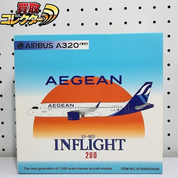 INFLIGHT 1/200 エーゲ航空 エアバスA320 SX-NEO_1