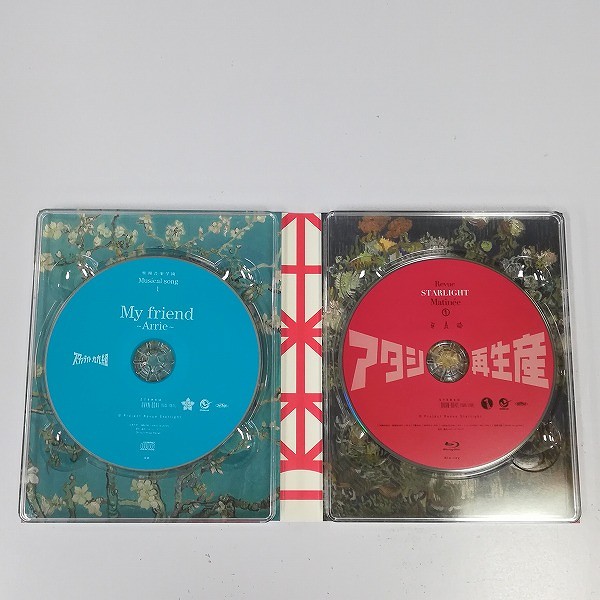 少女☆歌劇 レヴュースタァライト Blu-ray BOX 1 初回生産版_3