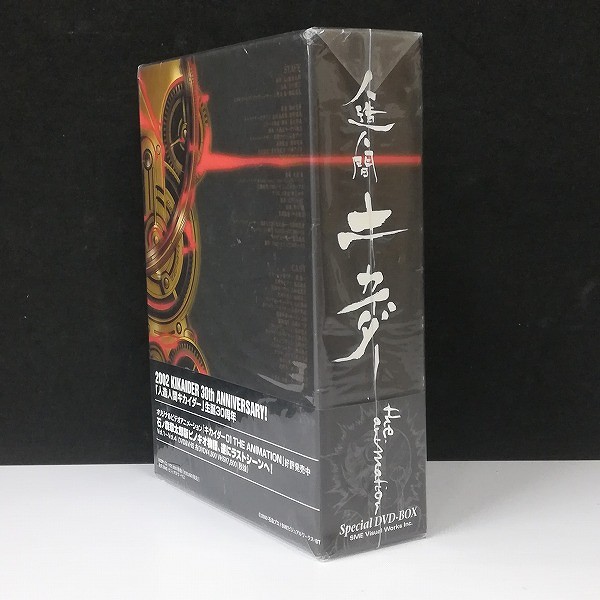 人造人間キカイダー THE ANIMATION Special DVD-BOX_3