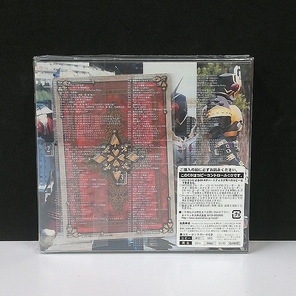 仮面ライダー剣 CD-BOX THE LAST CARD COMPLETE DECK_2