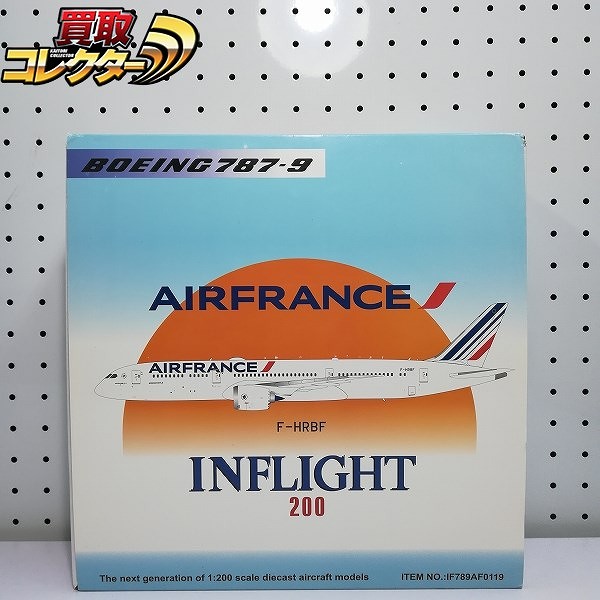 INFLIGHT 1/200 エールフランス ボーイング 787-9 F-HRBF_1