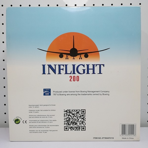INFLIGHT 1/200 エールフランス ボーイング 787-9 F-HRBF_2