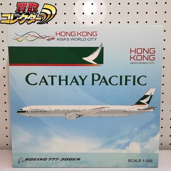 お買い得なセール商品 ボーイング 1/200 模型 飛行機 B777 香港 キャセイパシフィック航空 航空機