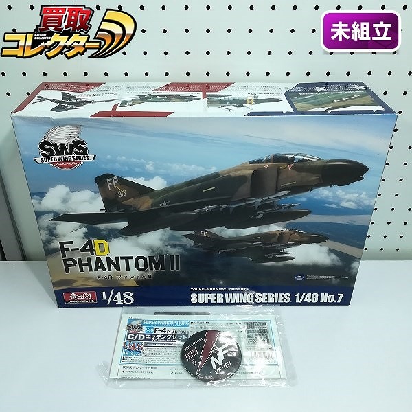 造形村 SWS 1/48 F-4D ファントムⅡ 別売 F-4C/Dエッチングパーツセット付き_1