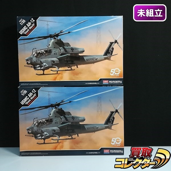 アカデミー 1/35 アメリカ海兵隊 AH-1Z ヴァイパー シャークマウス ×2_1