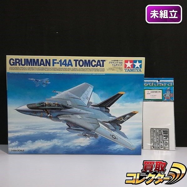 タミヤ 1/48 傑作機シリーズ グラマン F-14A トムキャット エデュアルド製エッチングパーツ付_1