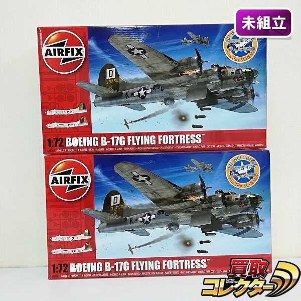 AIRFIX 1/72 ボーイング B-17G フライングフォートレス ×2_1