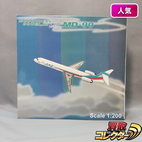 Jet-X 1/200 JAS マクドネルダグラス MD-90 JA006D_1