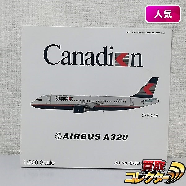 B-Models 1/200 カナディアン航空 エアバスA320 C-FDCA_1