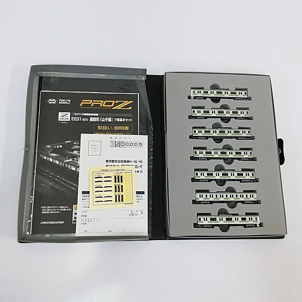 マルイ Zゲージ PRO Z E231-500 山手線 7両基本セット_2