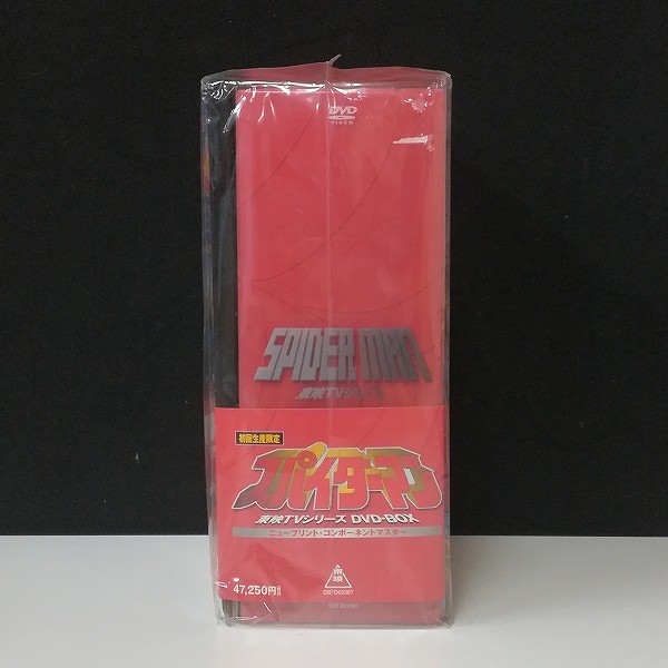 スパイダーマン 東映TVシリーズ DVD-BOX 初回生産限定_3
