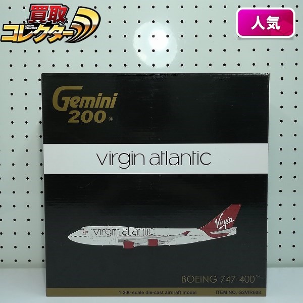 ジェミニ 1/200 ヴァージンアトランティック航空 ボーイング747-400 G-VXLG_1