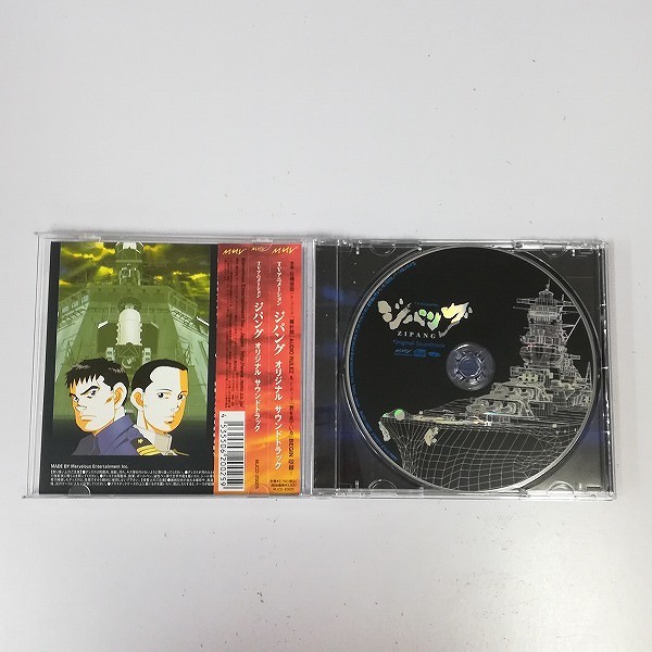CD TVアニメーション ジパング オリジナルサウンドトラック_3