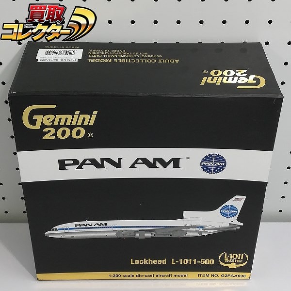 ジェミニ 1/200 PANAM パンアメリカン航空 Lockheed L-1011-500 N511PA